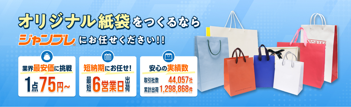 コットンバッグ
