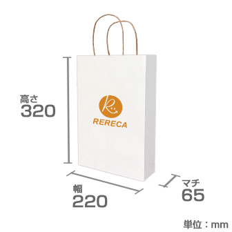 OFJ紙袋 S3サイズ